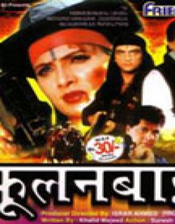 Phoolan Bai (2001) - Hindi