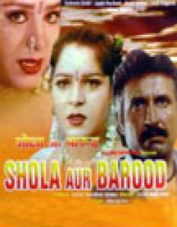 Shola Aur Barood (2001) - Hindi