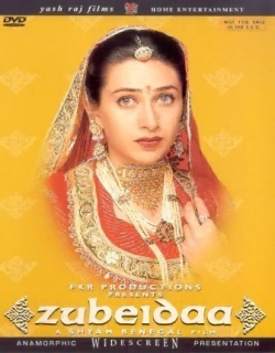 Zubeidaa Movie Poster