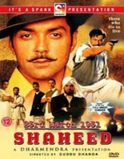 23rd March 1931 Shaheed Movie Poster