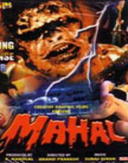 Mahal (2002) - Hindi
