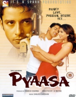 Pyaasa Movie Poster