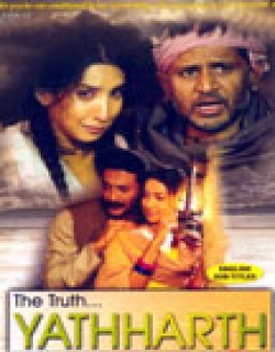 The Truth... Yathharth (2002) - Hindi