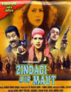 Zindagi Aur Maut (2002) - Hindi