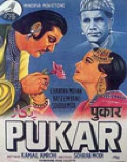Pukar Movie Poster