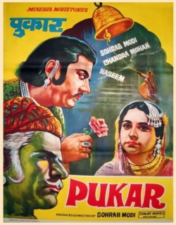 Pukar (1939)