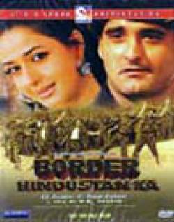Border Hindustan Ka (2003)
