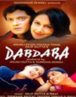 Dabdaba (2003) - Hindi