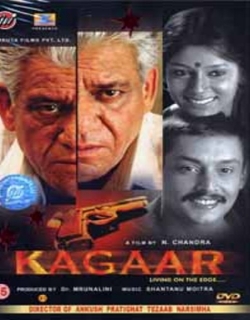 Kagaar - Living On The Edge (2003)