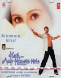 Kash... Aap Hamare Hote (2003) - Hindi