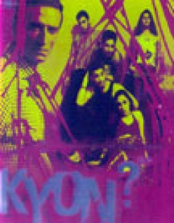 Kyon? (2003) First Look Poster
