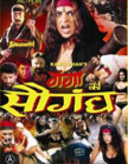 Meri Ganga Ki Saugandh (2003) - Hindi