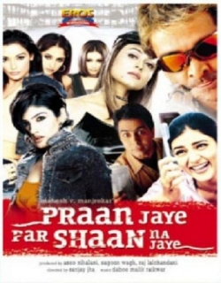 Pran Jaye Par Shaan Na Jaye (2003) - Hindi