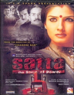 Satta (2003) - Hindi