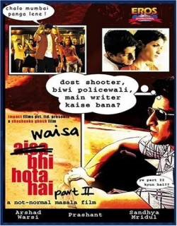 Waisa Bhi Hota Hai - Part II (2003) - Hindi