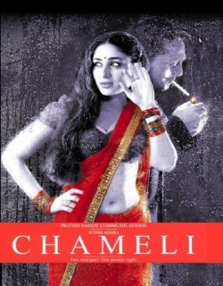 Chameli (2004) - Hindi