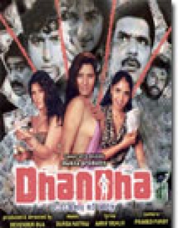 Dhandha (2004) - Hindi