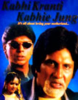 Kabhi Kranti Kabhi Jung (2004) - Hindi