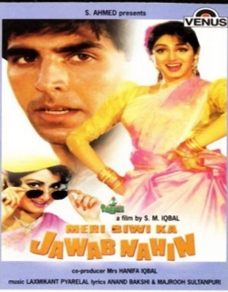 Meri Biwi Ka Jawab Nahin (2004) - Hindi
