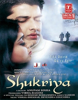 Shukriya Movie Poster