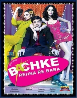 Bachke Rehna Re Baba (2005) - Hindi