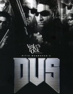 Dus (2005)