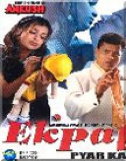 Ek Pal Pyar Ka (2005) - Hindi