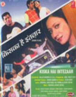 Kiska Hai Intezaar (2005) - Hindi