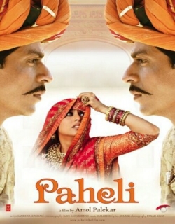 Paheli (2005) - Hindi