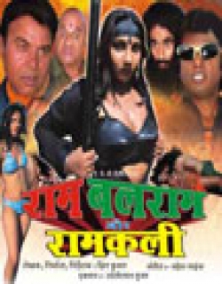 Ram Balram Aur Ramkali Movie Poster