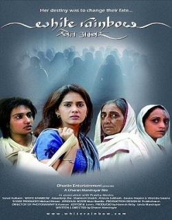 Shwet - White Rainbow (2005) - Hindi