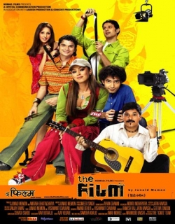 The Film (2005) - Hindi