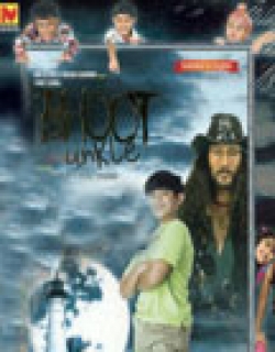 Bhoot Unkle (2006) - Hindi