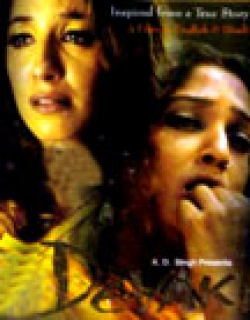 Devaki (2006) - Hindi