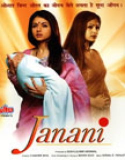 Janani (2006) - Hindi