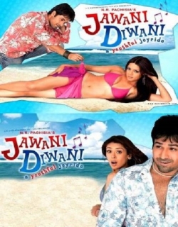 Jawani Diwani- A Youthful Ride (2006) - Hindi