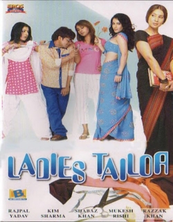 Ladies Tailor (2006) - Hindi