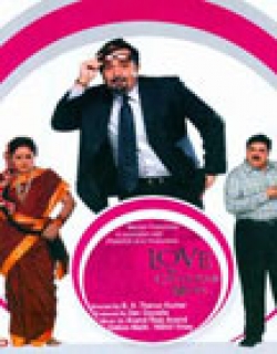 Love Ke Chakkar Mein (2006) - Hindi