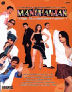 Manoranjan - The Entertainment (2006) - Hindi