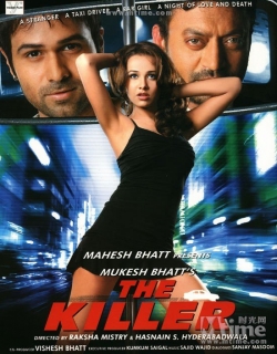 The Killer Movie Poster