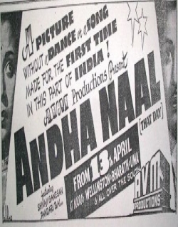 Andha Naal Movie Poster