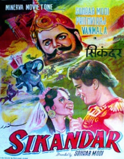 Sikandar (1941) - Hindi