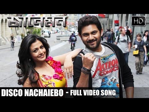Disco Nachaiebo Jaaneman song Bengali