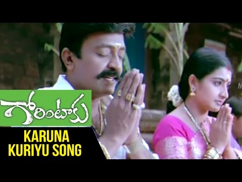 Telugu Song - Pawan Kalyan - Raasi - Shiv Shambhoo