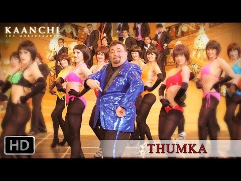 Thumka - Kaanchi - Rishi Kapoor, Mishti