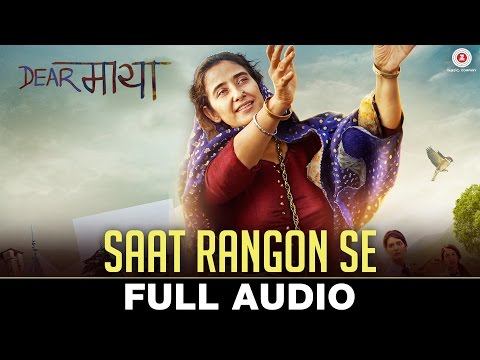 Saat Rangon Se - Full Audio | Dear Maya | Manisha Koirala | Rekha Bharadwaj