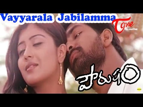 Pourusham - Vayyarala Jabilamma - Sundar - Bhargavi - Romantic Song