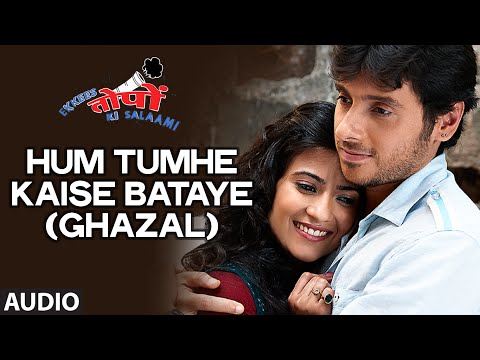 Hum Tumhe Kaise Bataye (Ghazal) AUDIO Song | Ekkees Toppon Ki Salaami | Aman Trikha, Tarannum Mallik
