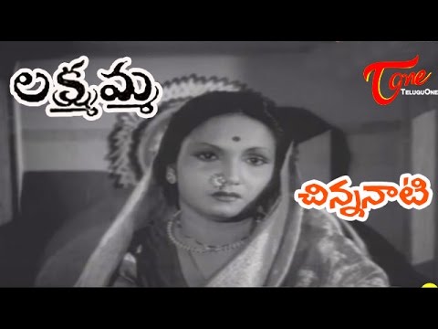 Lakshmamma Songs - Chinnanaati - Narayana Rao - Krishna Veni