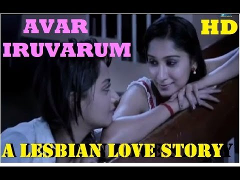 Malayalam Hot Song HD | AVAR IRUVARUM Malayalam Hot Movie 2014 | Malayalam Songs 2014